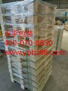 濟(jì)南某醫(yī)療器械鋼邊木箱包裝